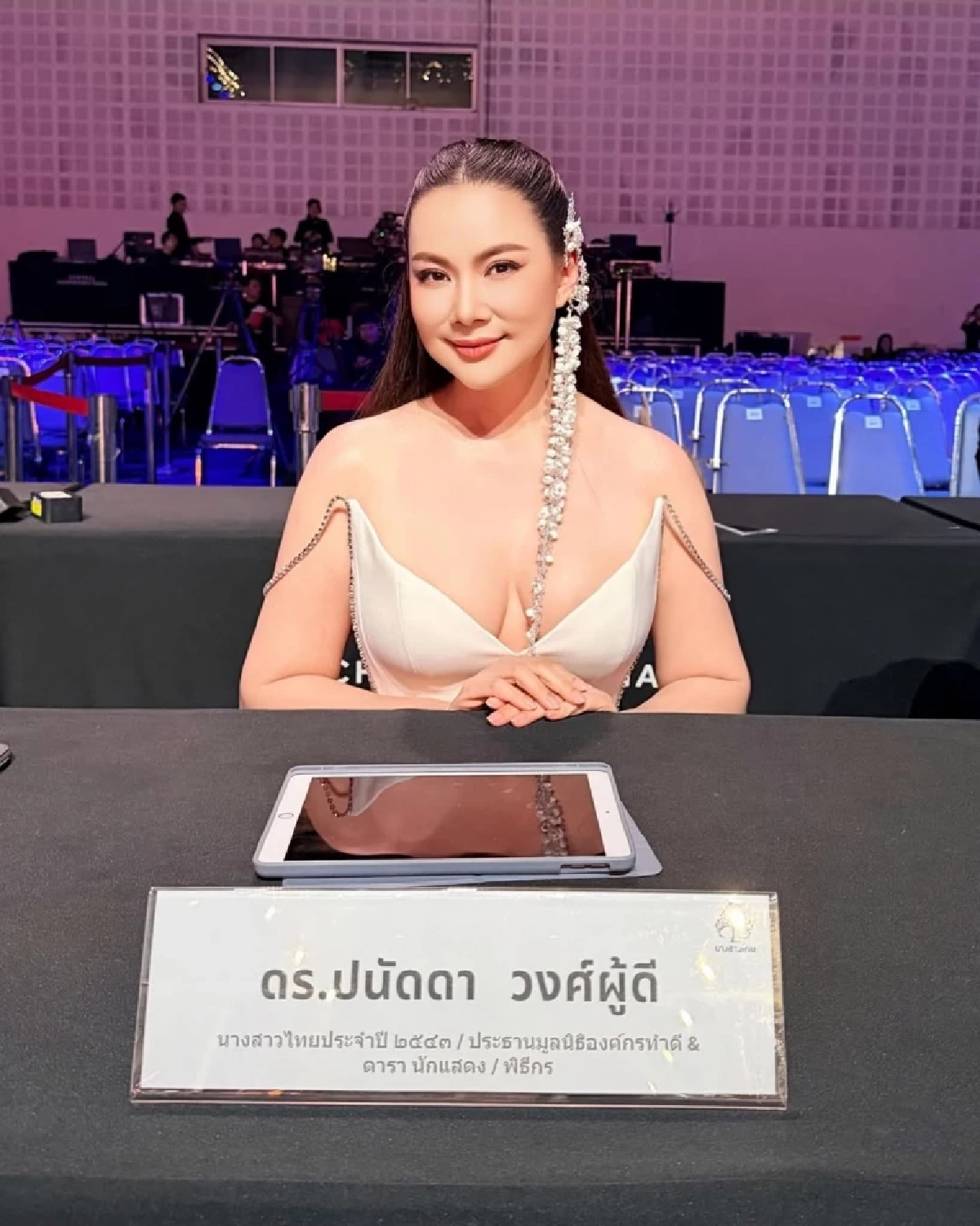 “บุ๋ม ปนัดดา” นั่งกรรมการนางสาวไทย แต่ออร่าผู้เข้าประกวดพุ่งแรง