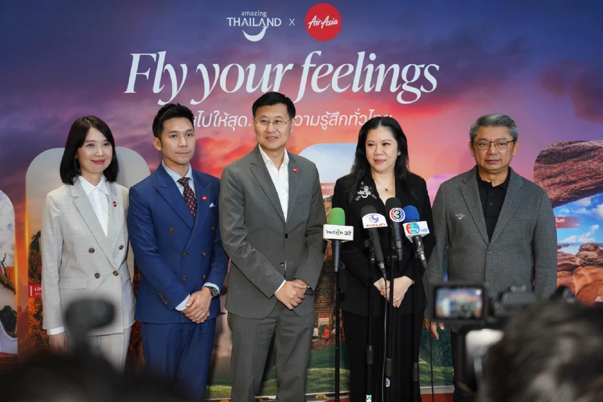 แอร์เอเชีย ผนึก ททท. ปลุกกระแสเที่ยวไทยตามรอยลิซ่า  ลดค่าตั๋วสูงสุด15% ลุ้นบินฟรีตลอดปี