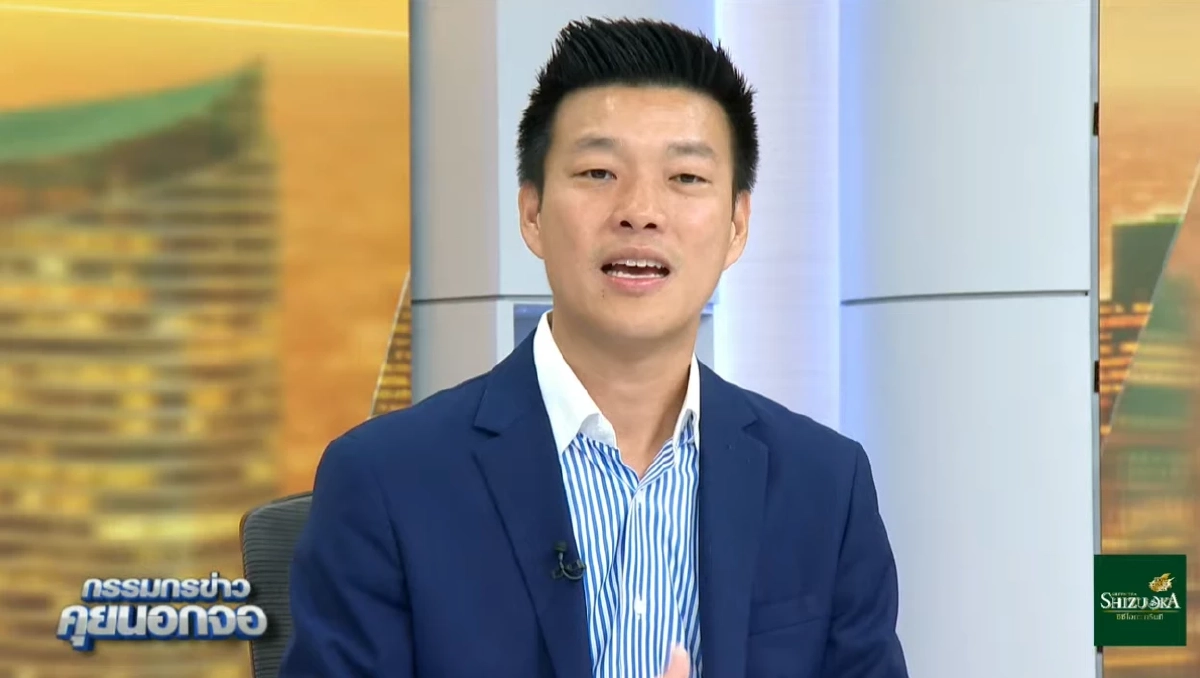 เปิดแชต "เท้ง ณัฐพงษ์" เผยข้อความที่ส่งหาเพื่อน สส. ถึงกับน้ำตาคลอ