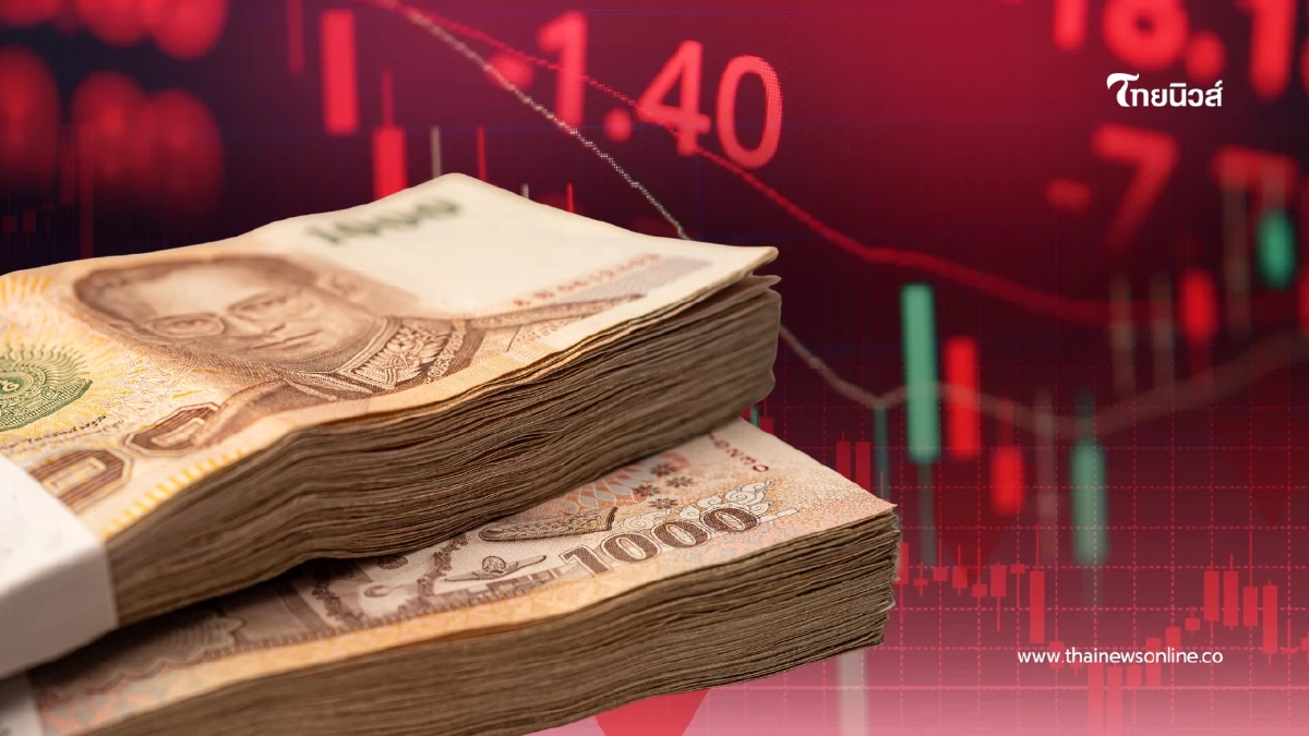 ไทยติดอันดับ 7 เงินเฟ้อต่ำสุดในโลก ธ.ค. 68 ลดลง 0.28%