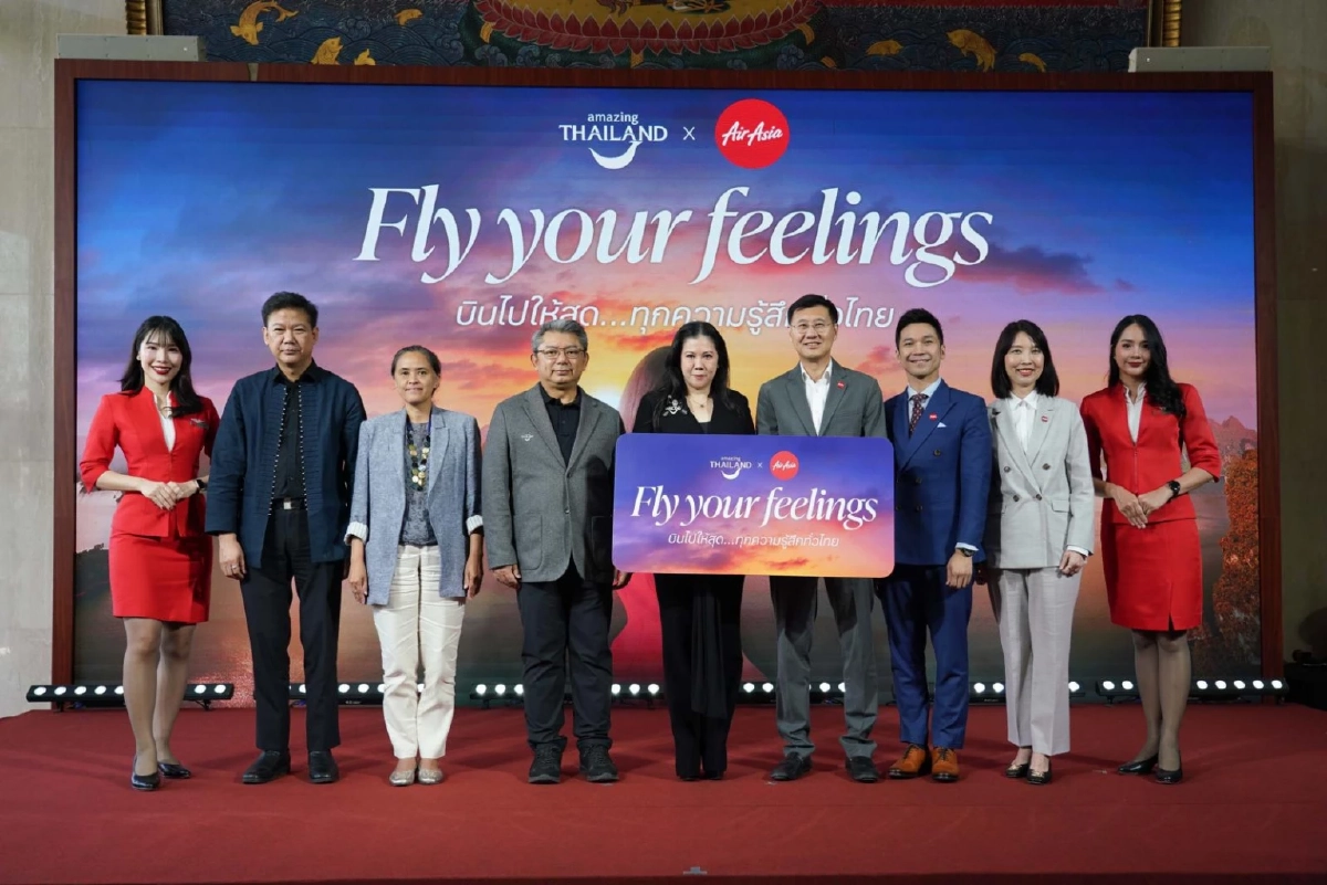 แอร์เอเชีย ผนึก ททท. ปลุกกระแสเที่ยวไทยตามรอยลิซ่า  ลดค่าตั๋วสูงสุด15% ลุ้นบินฟรีตลอดปี