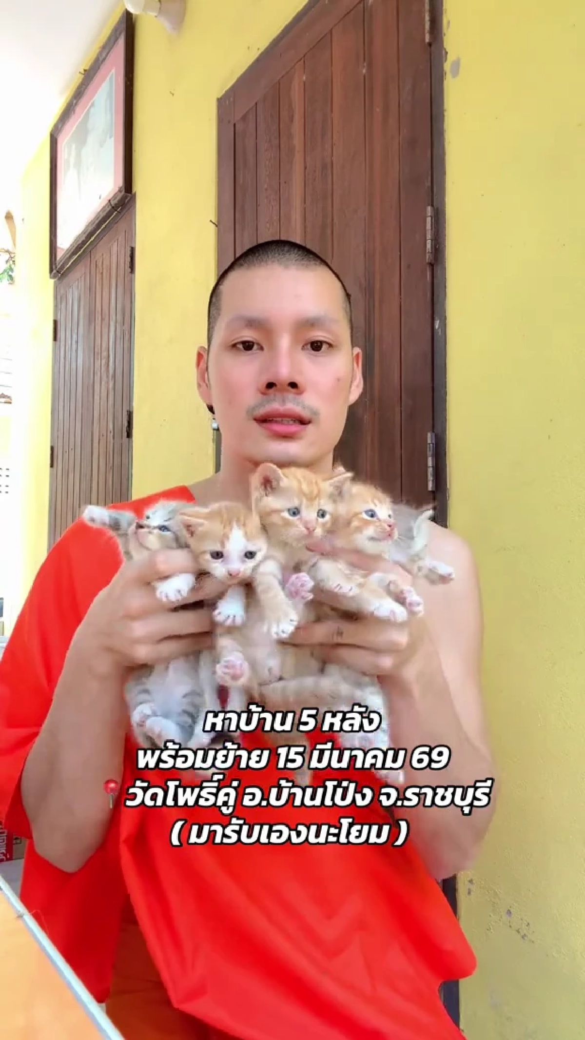 “พระศรัณย์” อุ้มลูกแมวหาบ้าน ทำโซเชียลแห่คอมเมนต์สนั่น