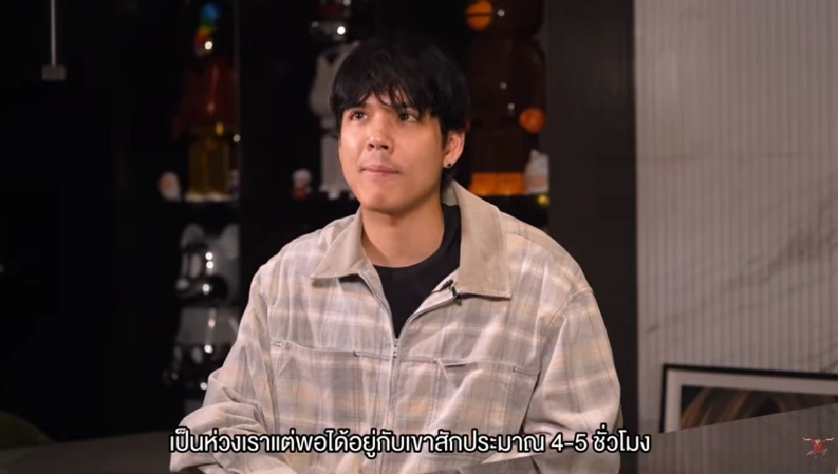 "นิกกี้" พูดตรงๆความรู้สึกนาทีรู้ "ทิม พิธา - ก้อย อรัชพร" เปิดตัว