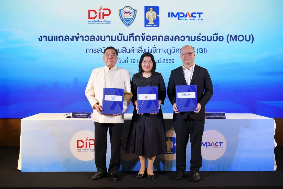 "กรมทรัพย์สินทางปัญญา"เปิดโมเดลรัฐ-เอกชน ปั้น "GI ไทย" ขยายฐานตลาดพรีเมียม