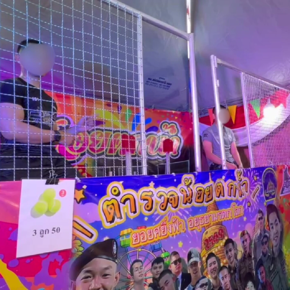 ไวรัลทั่วโซเชียล ตำรวจน้อยตกน้ำ สีสันงานมรดกโลกอยุธยา