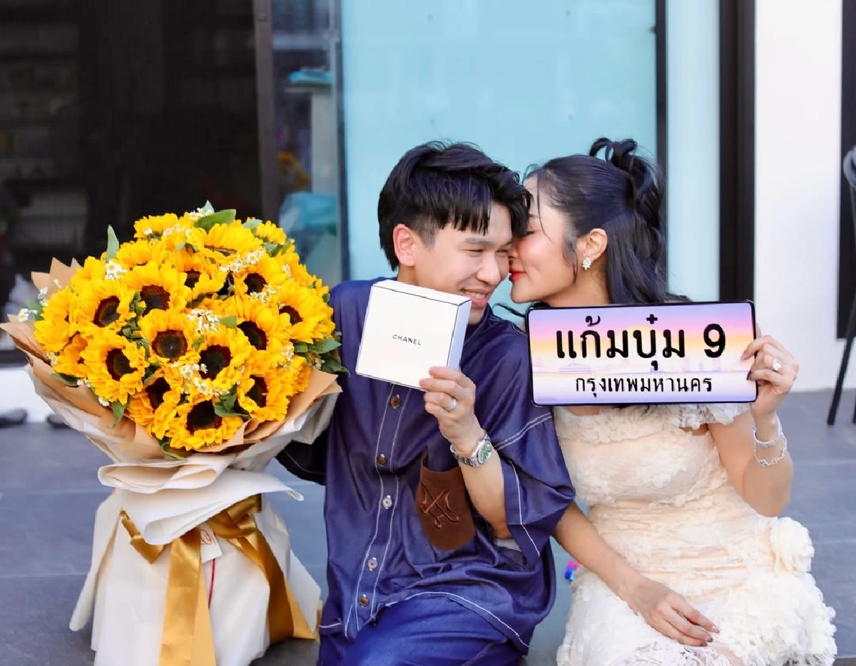 ครบรอบ 7 ปีไม่มีแผ่ว “พีท กันตพร” ของขวัญไม่ธรรมดา ให้ “แก้มบุ๋ม”
