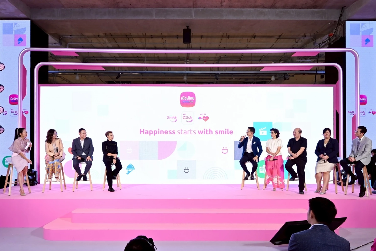 เมืองไทยประกันชีวิต ปรับโฉม "เมืองไทยสไมล์คลับ" ครั้งใหญ่ ยกระดับการสร้างความสุขและรอยยิ้ม