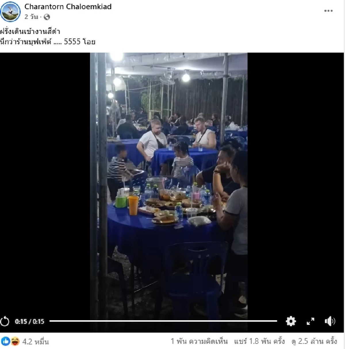 ฝรั่งหลงมางานศพ นึกว่าร้านบุฟเฟ่ต์ น้ำใจคนไทยทำใจฟูทั้งโซเชียล