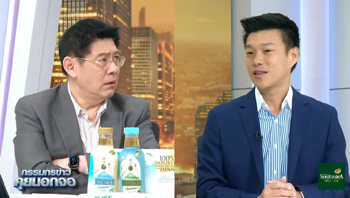 เปิดแชต "เท้ง ณัฐพงษ์" เผยข้อความที่ส่งหาเพื่อน สส. ถึงกับน้ำตาคลอ