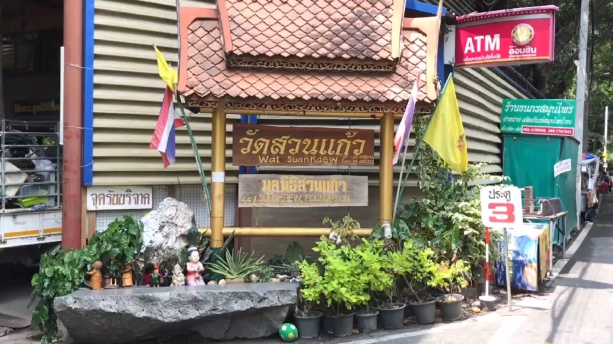 พระพยอมเตือนอย่าหลงเชื่อถอดจิตเที่ยวญี่ปุ่น ชี้ใช้ปัญญาแยกแยะ