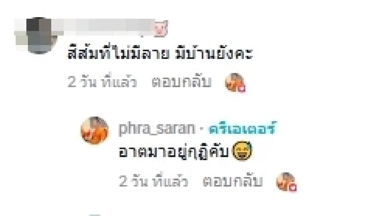 “พระศรัณย์” อุ้มลูกแมวหาบ้าน ทำโซเชียลแห่คอมเมนต์สนั่น