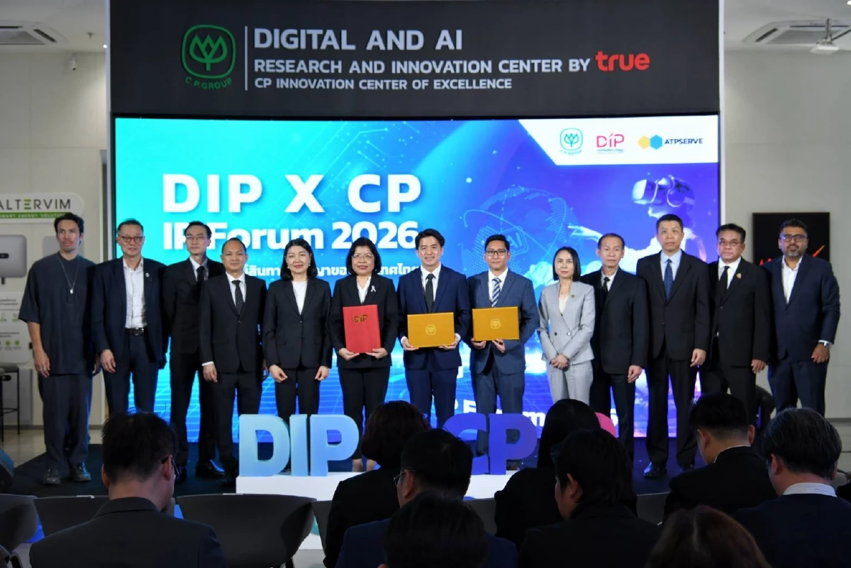 กรมทรัพย์สินทางปัญญา ผนึก เครือเจริญโภคภัณฑ์ ยกระดับ IP ไทยสู่ความเป็นเลิศ