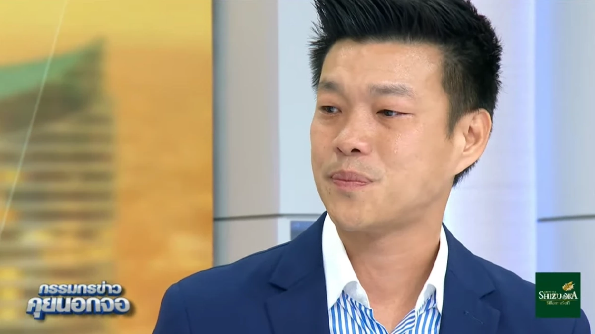 เปิดแชต "เท้ง ณัฐพงษ์" เผยข้อความที่ส่งหาเพื่อน สส. ถึงกับน้ำตาคลอ