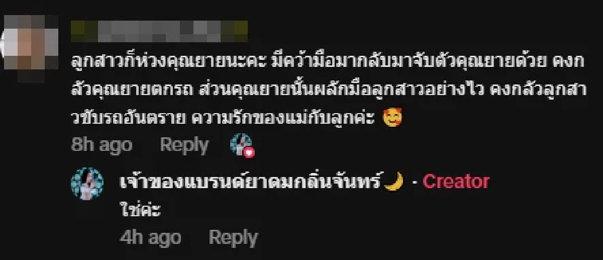 ยายสู้ชีวิต แบกผักนั่งรถจยย.ไปขาย ชาวเน็ตเห็นแห่เมนต์จำได้