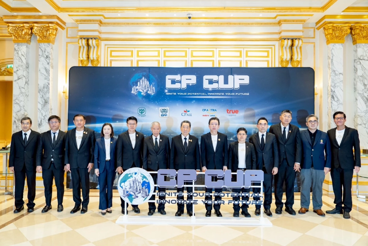 "CP CUP" เวทีประกวดแผนธุรกิจค้นหา Young Talent โลก ชูเป้าหมายสร้างผู้นำรุ่นใหม่