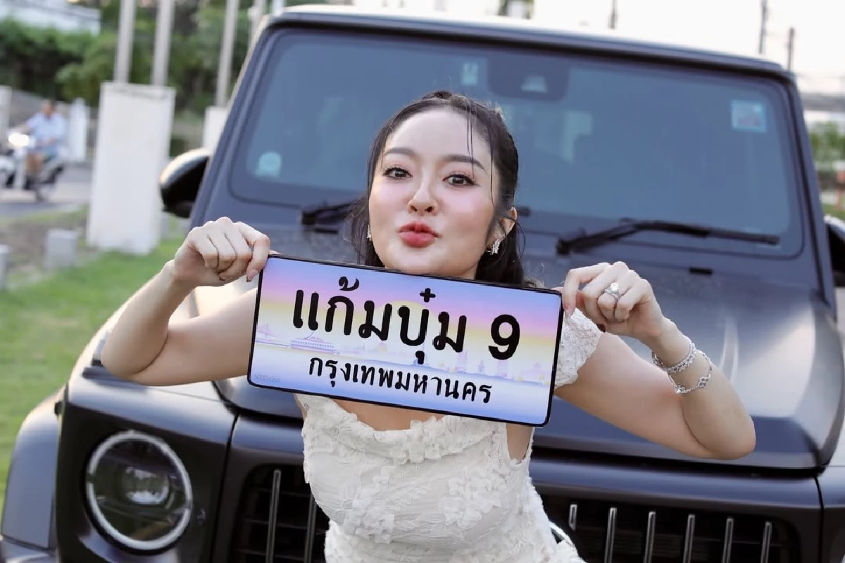 ครบรอบ 7 ปีไม่มีแผ่ว “พีท กันตพร” ของขวัญไม่ธรรมดา ให้ “แก้มบุ๋ม”