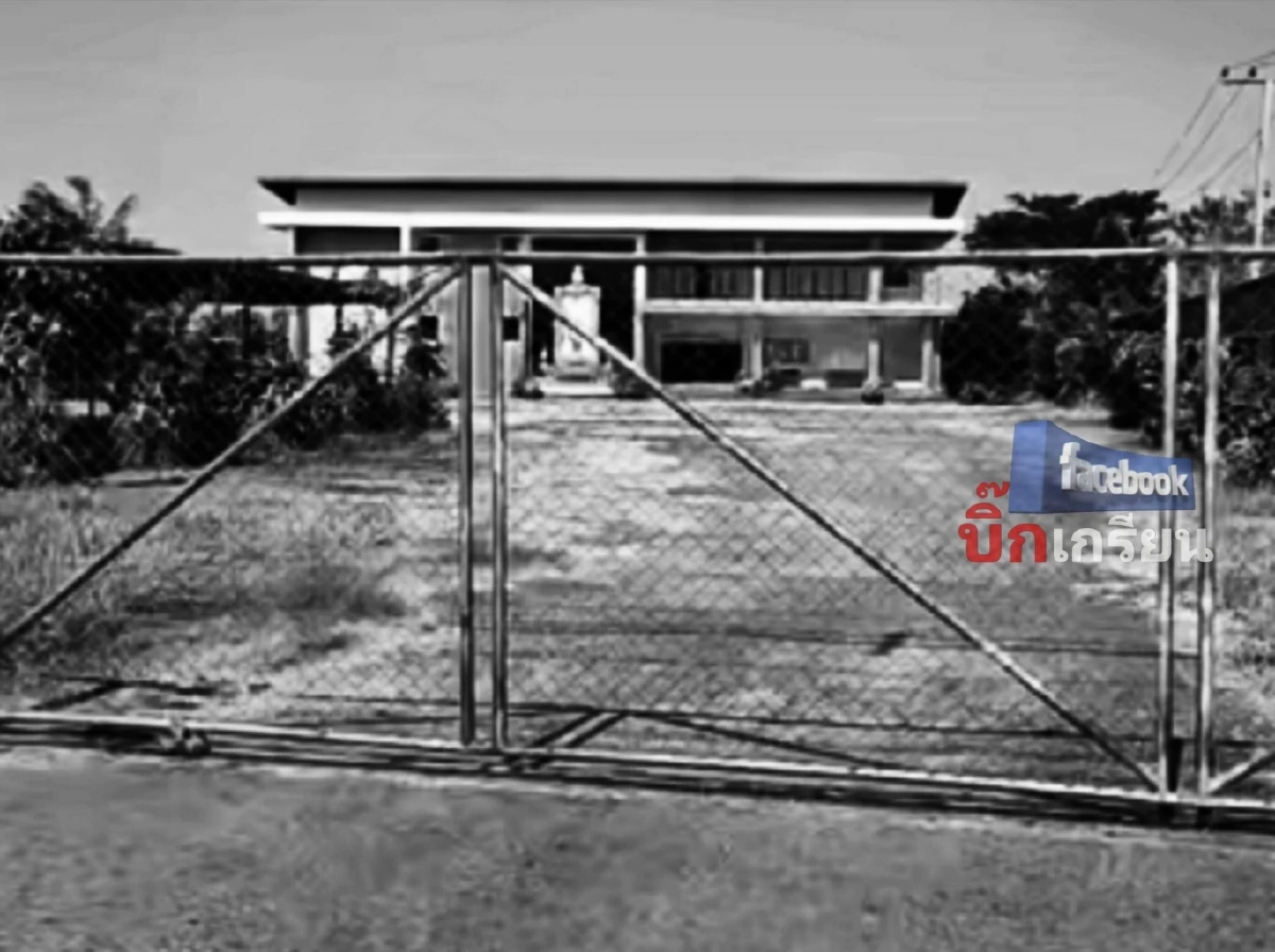 เพจดังแฉ กก.สมาคมฯ ฮุบเงินผี 300 ล้าน ทิ้งอาคารร้างให้ดูต่างหน้า