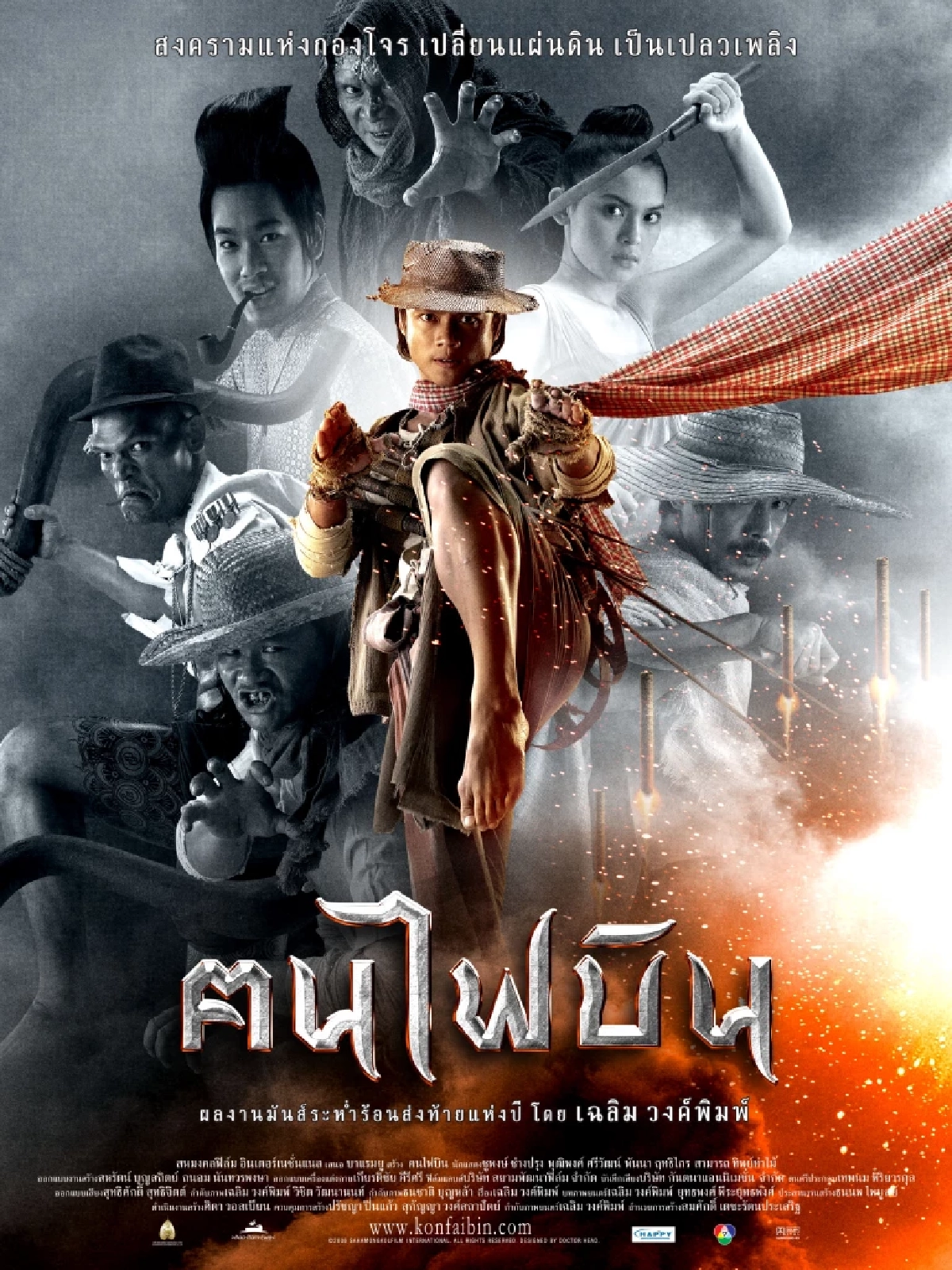  ฮิตทั่วเมือง! “บักเซียงมันตายแล้ว” คือใคร ตายจริงไหม มีเฉลยชัดๆ