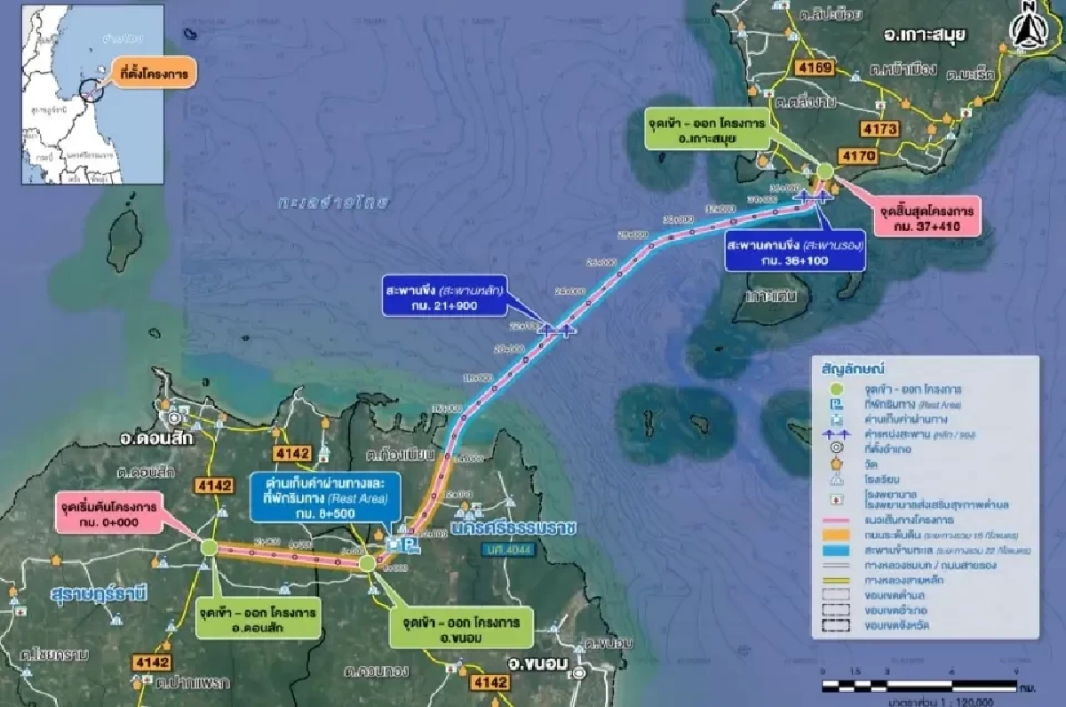 "กทพ. สรุปทางด่วนเชื่อมเกาะสมุย 7.4 หมื่นล้าน เริ่มสร้างปี 71"