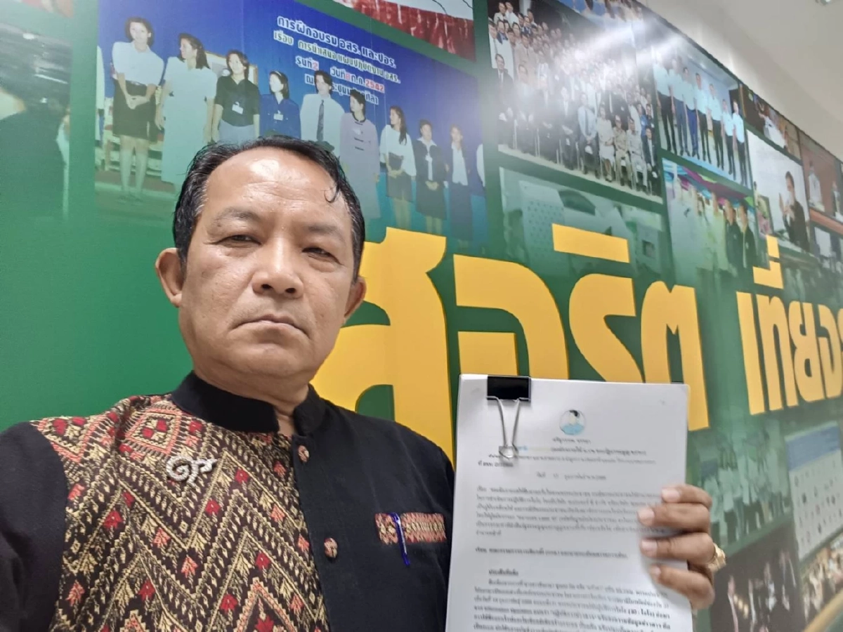 ศรีสุวรรณร้อง กกต. ไต่สวนพรรคประชาชน ปมไอโอ–ข้อมูล Laser ID