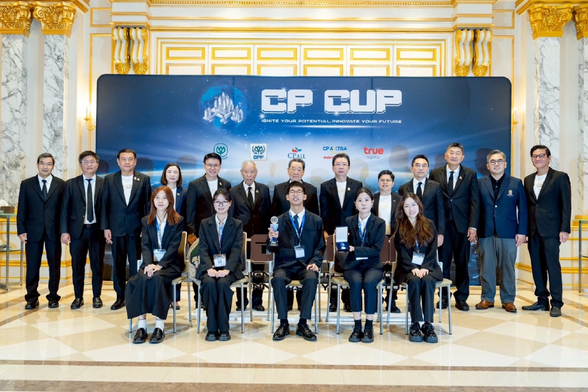 "CP CUP" เวทีประกวดแผนธุรกิจค้นหา Young Talent โลก ชูเป้าหมายสร้างผู้นำรุ่นใหม่