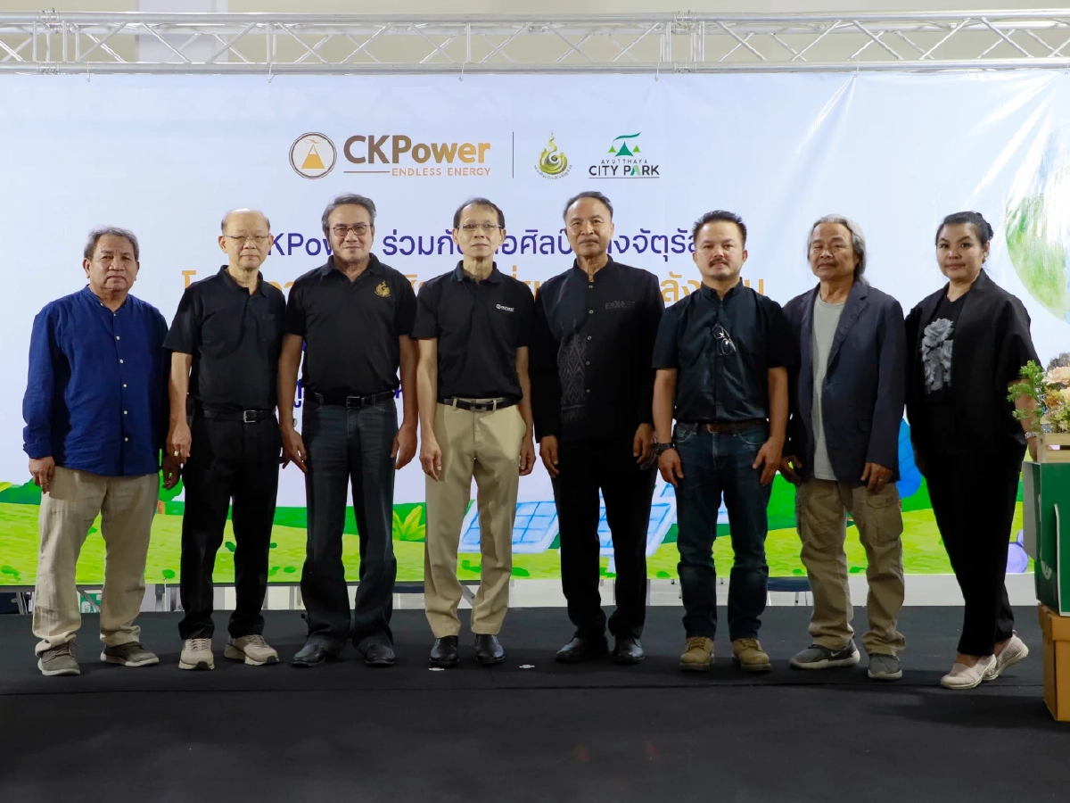 "BIC"ผนึกหอศิลป์คลังจัตุรัส ใช้ศิลปะสร้างการเรียนรู้พลังงาน