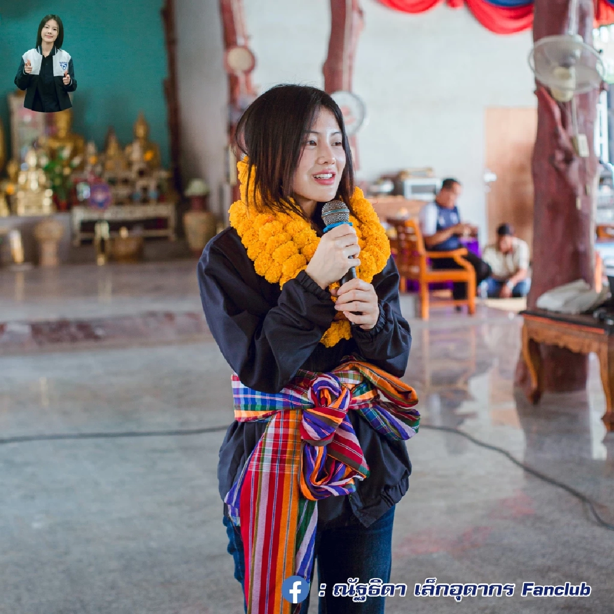 เผยอายุแท้จริง"พลอย ณัฐธิดา" ว่าที่ สส.อายุน้อยที่สุด การศึกษาไม่ธรรมดา