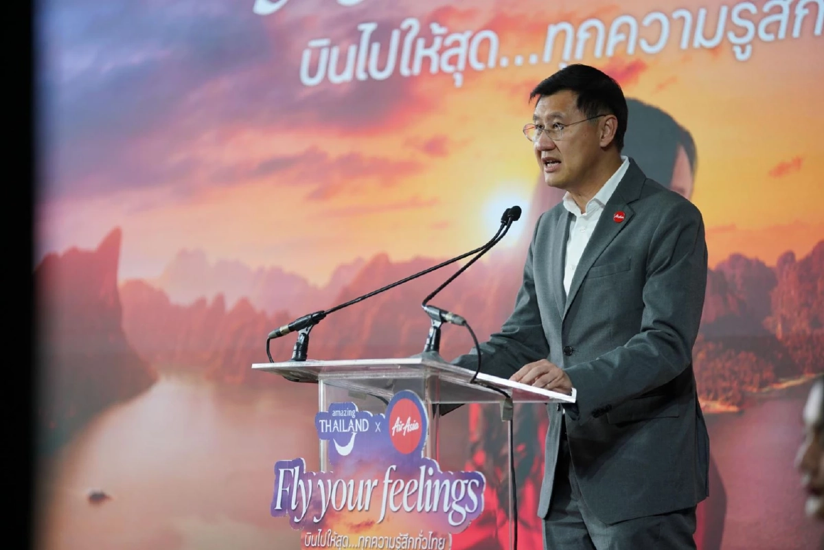 แอร์เอเชีย ผนึก ททท. ปลุกกระแสเที่ยวไทยตามรอยลิซ่า  ลดค่าตั๋วสูงสุด15% ลุ้นบินฟรีตลอดปี