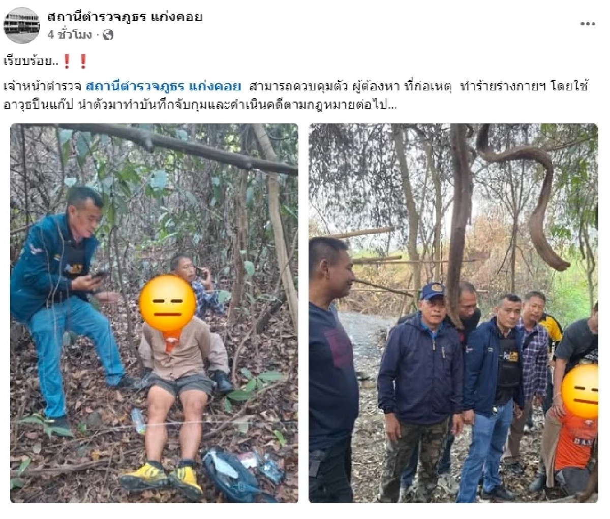 ขนลุก อายุ อดีตผู้สมัครนายก หลังกระสุนเข้าขมับ แต่ไม่เป็นอะไรเลย