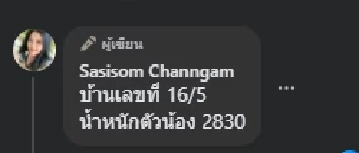 สาวสุดกลั้น คลอดลูกเองกลางบ้าน ชาวเน็ตไม่พลาดแห่ซูมเก็บ