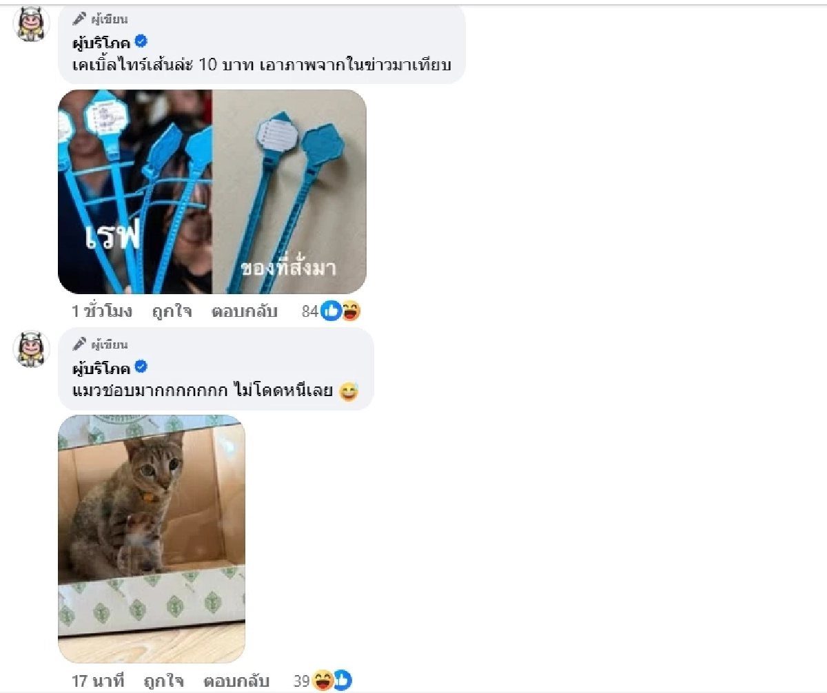 ขายว่อนออนไลน์  รีวิวชัด หีบ-คูหาเลือกตั้ง คนแห่ถามเกิดอะไรขึ้น