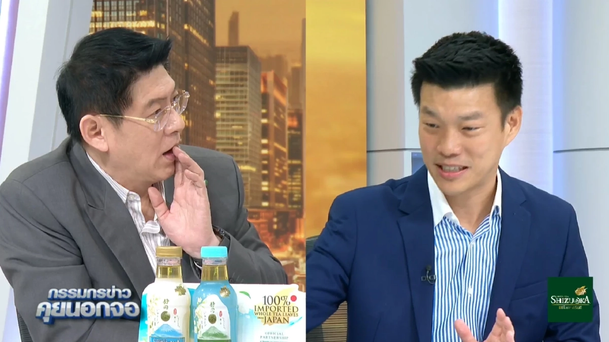 เท้ง หลั่งน้ำตากลางรายการ ยอมรับรู้สึกผิด พาเพื่อนเข้าสภาไม่ครบ