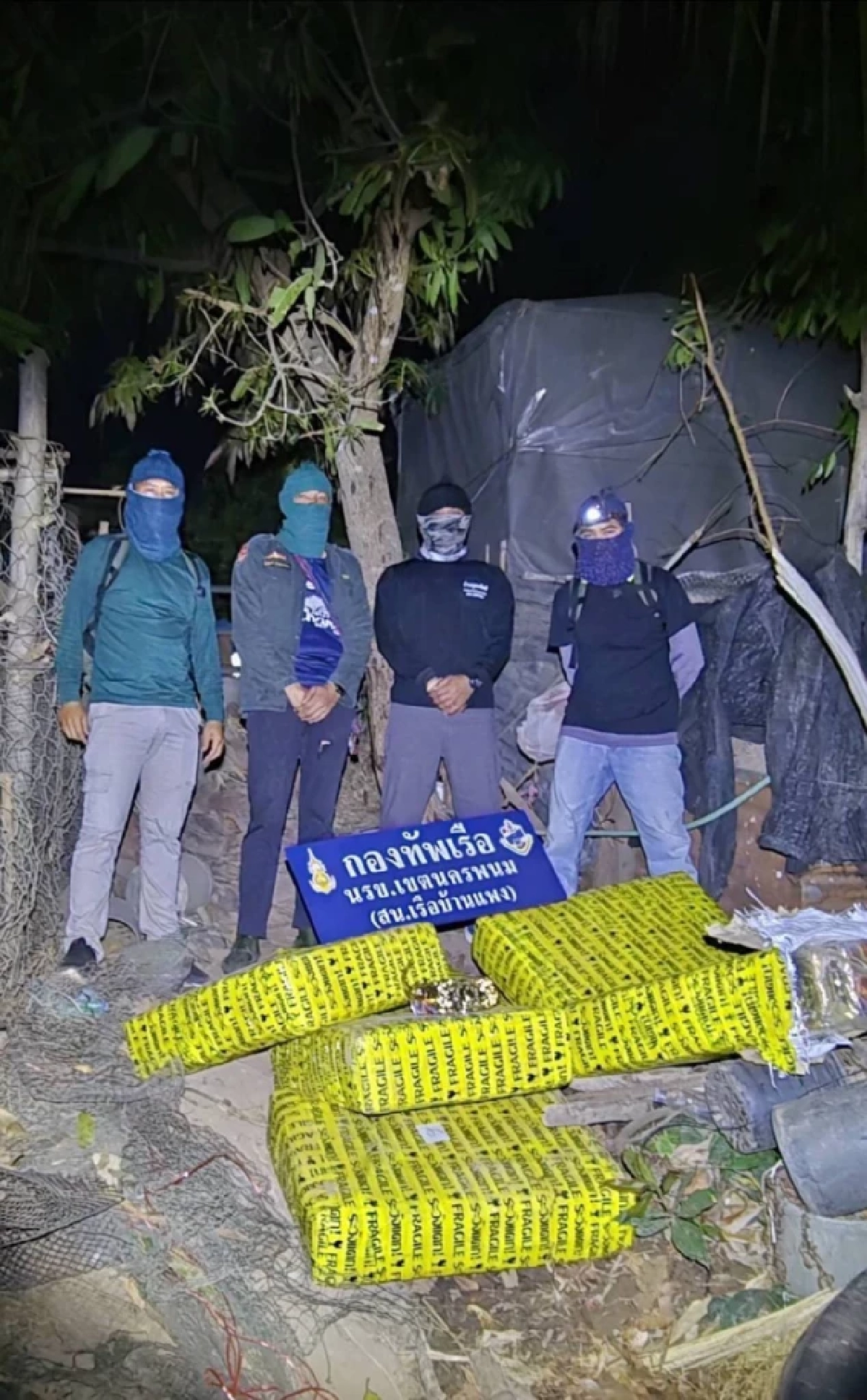 นรข.เดินยุทธการสกัดภัยข้ามชาติริมโขง ยึดยาไอซ์ 325 กก.