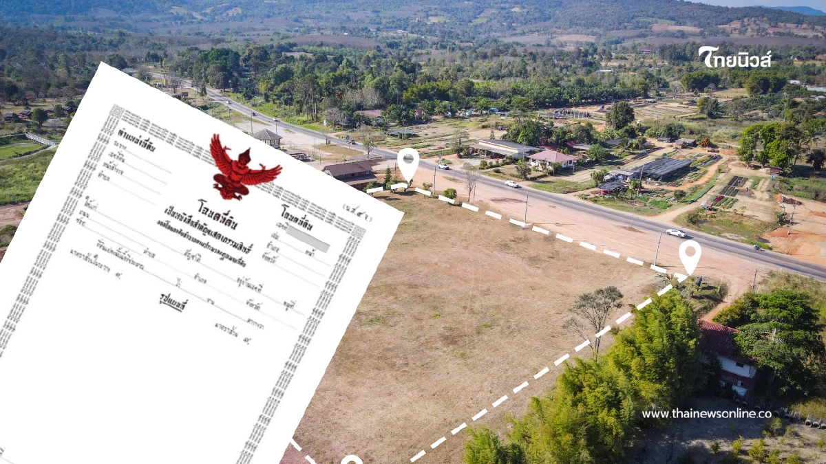 ช้าได้แต่ระวัง! ทำไมต้องรีบโอน? รับมรดกที่ดินมีวันหมดอายุหรือไม่