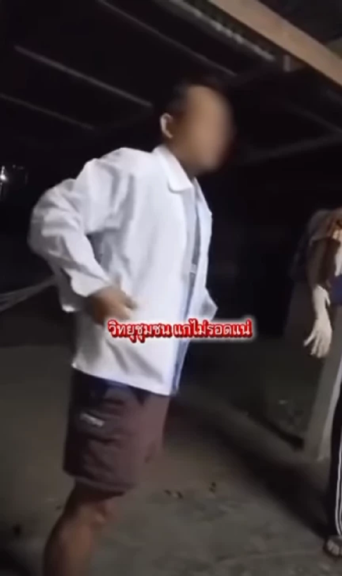 เพจดังแฉ ผู้สมัคร สส.พรรคดัง บุกฉุดกระชาก นร.หญิง วัย 16 ปี