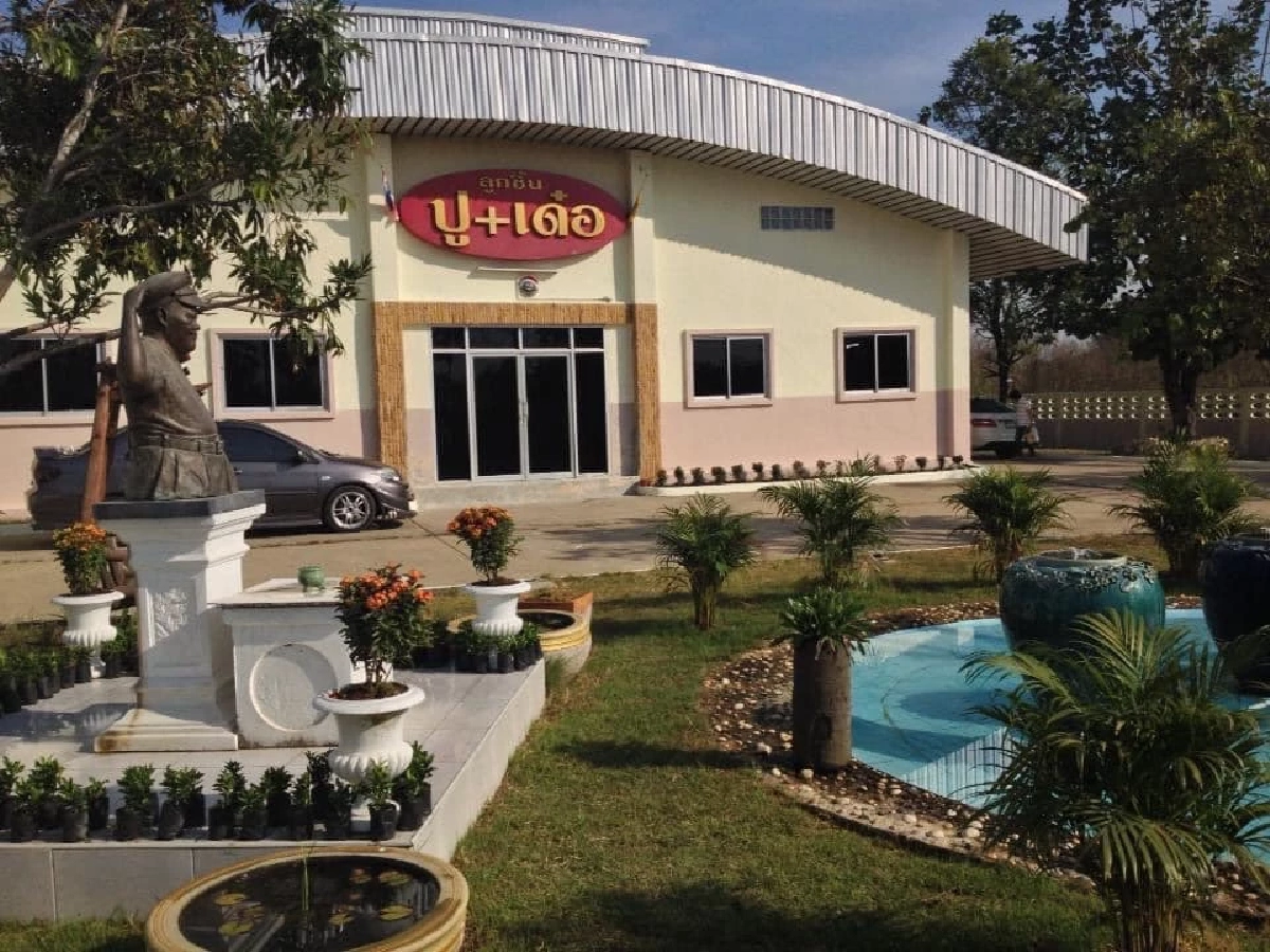 ไขข้อสงสัย โรงงานลูกชิ้นปู-เด๋อ หายไปไหน หลังซ่อนรัก 29 ปี