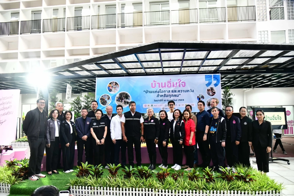 ผู้ว่าฯ ชัชชาติ เปิดบ้านอิ่มใจ มอบโอกาสใหม่ให้คนไร้บ้าน เปลี่ยนที่พักพิงเป็นที่สร้างอาชีพ