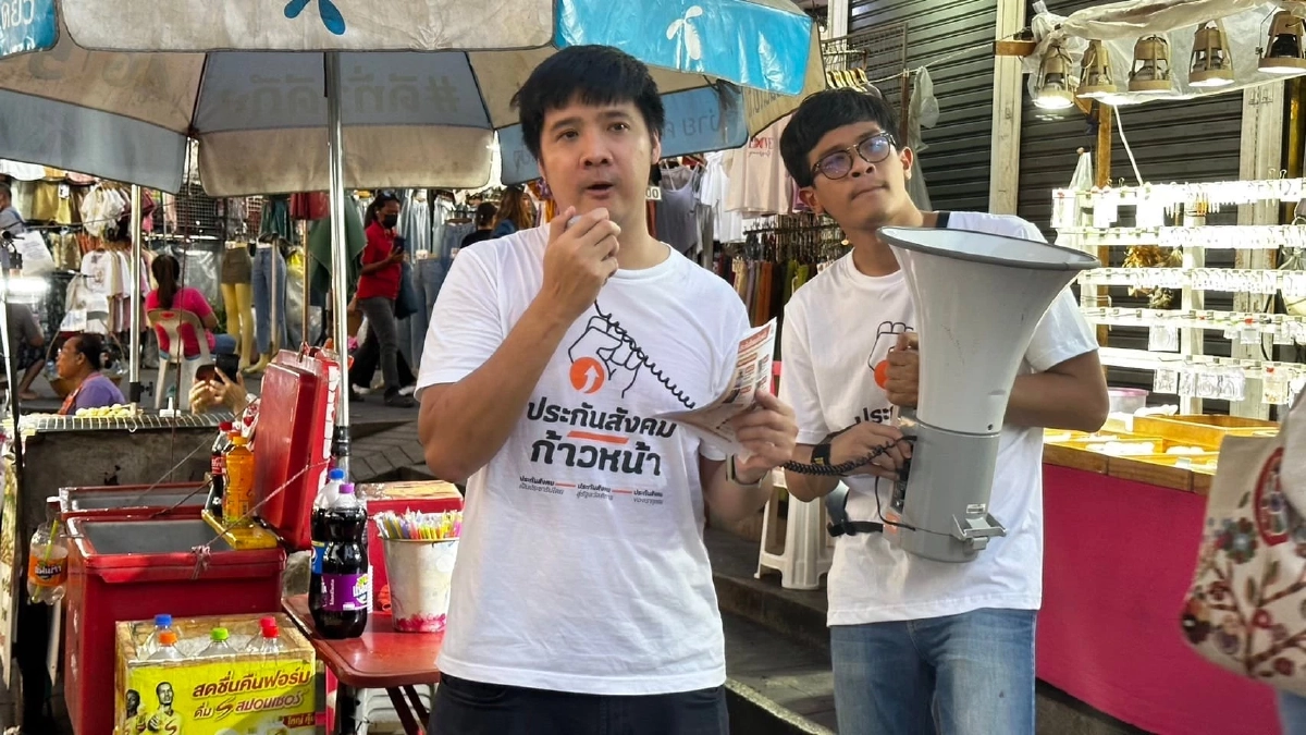 “ษัษฐรัมย์” รับกลัวถูกฟ้อง หลังส่งเสียงแทนผู้ประกันตน