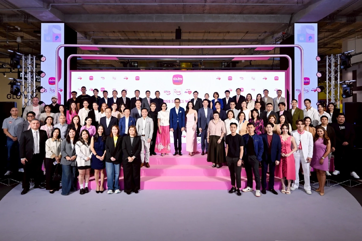 เมืองไทยประกันชีวิต ปรับโฉม "เมืองไทยสไมล์คลับ" ครั้งใหญ่ ยกระดับการสร้างความสุขและรอยยิ้ม