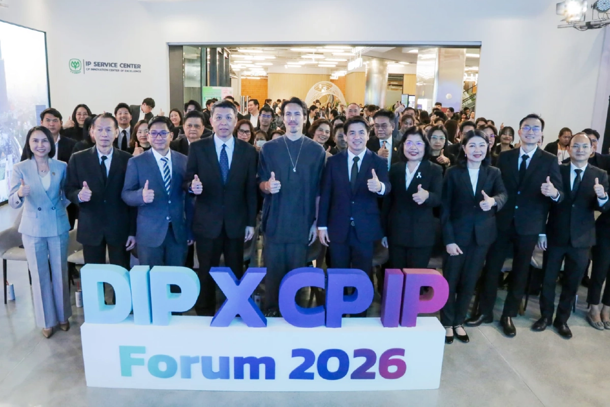 "ซีพี" เปิด CP IP Service Center ยกระดับการคุ้มครอง–ต่อยอดนวัตกรรมสร้างรายได้