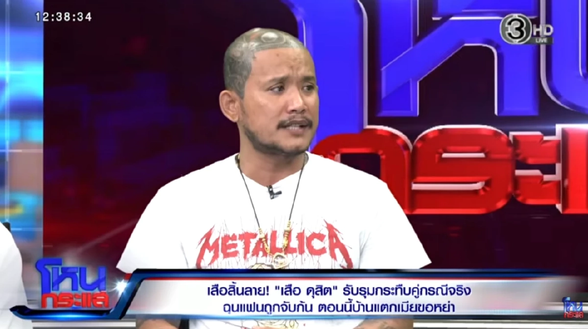 "เอ็ม ออนิว" เคลื่อนไหว หลังลือเคยมีสัมพันธ์ "มิรา"แฟน"เสือ ดุสิต"