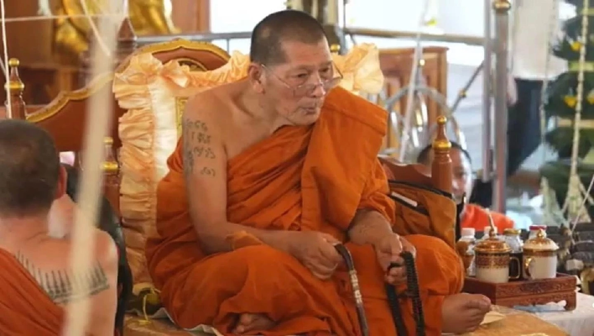 เลขมงคลขันน้ำมนต์ หลวงปู่ศิลา งานปิดทองฝังลูกนิมิต วัดพลายชุมพล