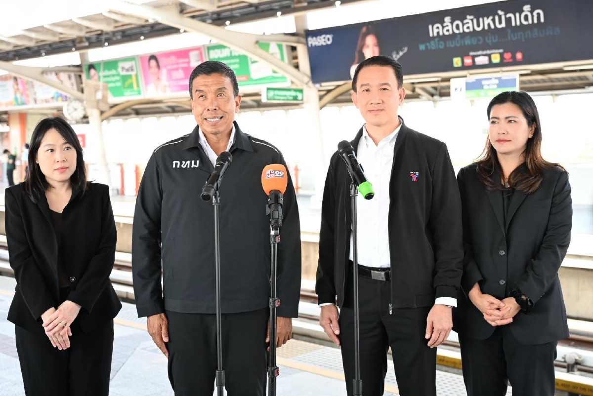 กทม. x บีทีเอส เปิดโปรสู้ฝุ่น ลด PM2.5 จากรถยนต์ เช็กเงื่อนไขด่วนก่อนสิทธิ์เต็ม