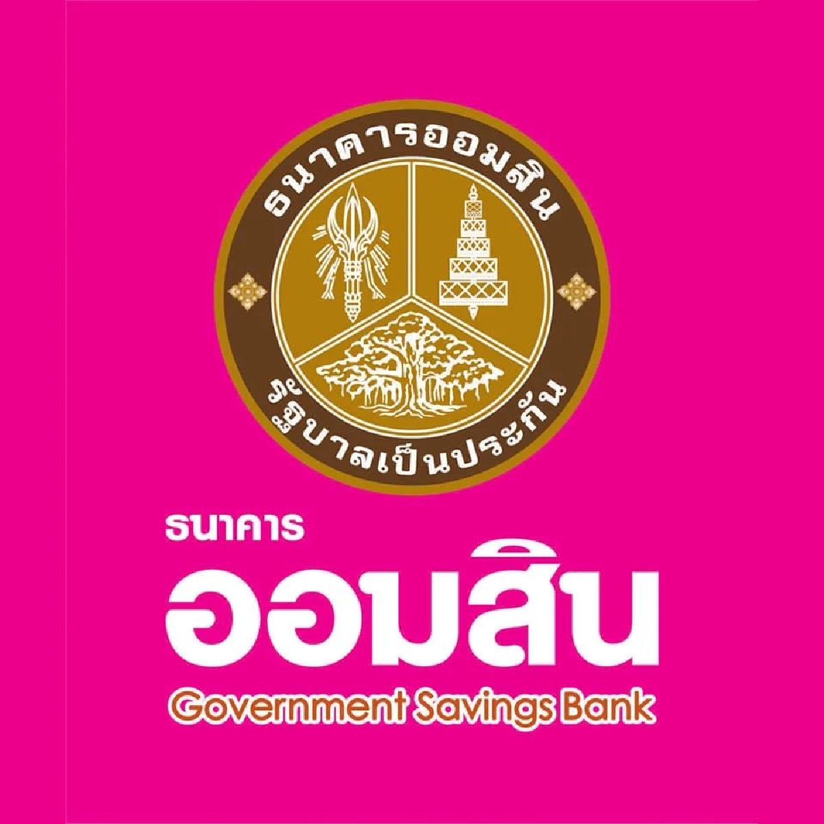 เฮลั่น ยินดีเศรษฐีใหม่ ถูกสลากออมสินรางวัลที่ 1 แตก 10 ล้าน