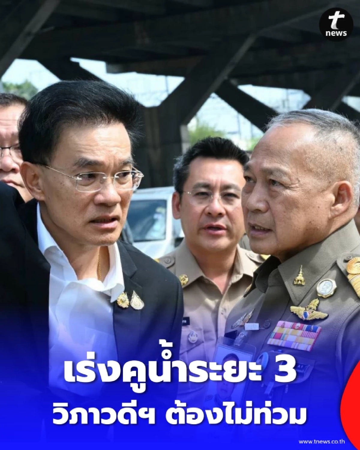 จบน้ำท่วมวิภาวดีฯ กรมทางหลวง เร่งคูน้ำระยะ 3 รับหน้าฝน