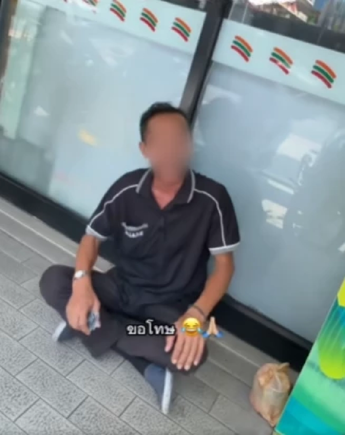 สาวยื่นเงิน 20 บาทให้ชายแปลกหน้า ก่อนรู้ความจริงหัวเราะลั่น