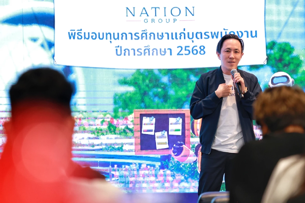 "เนชั่น กรุ๊ป" หนุนโอกาสทางการศึกษา มอบทุนบุตรพนักงานต่อเนื่องปีที่ 37