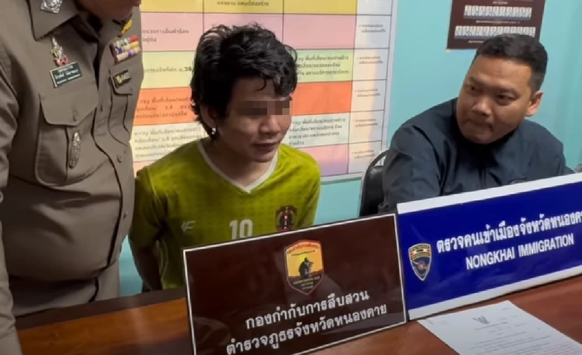 ขนลุก "ต้อมหนุ่มลาว" แสยะยิ้มแซวตำรวจไทย ไม่มีท่าทีสำนึก