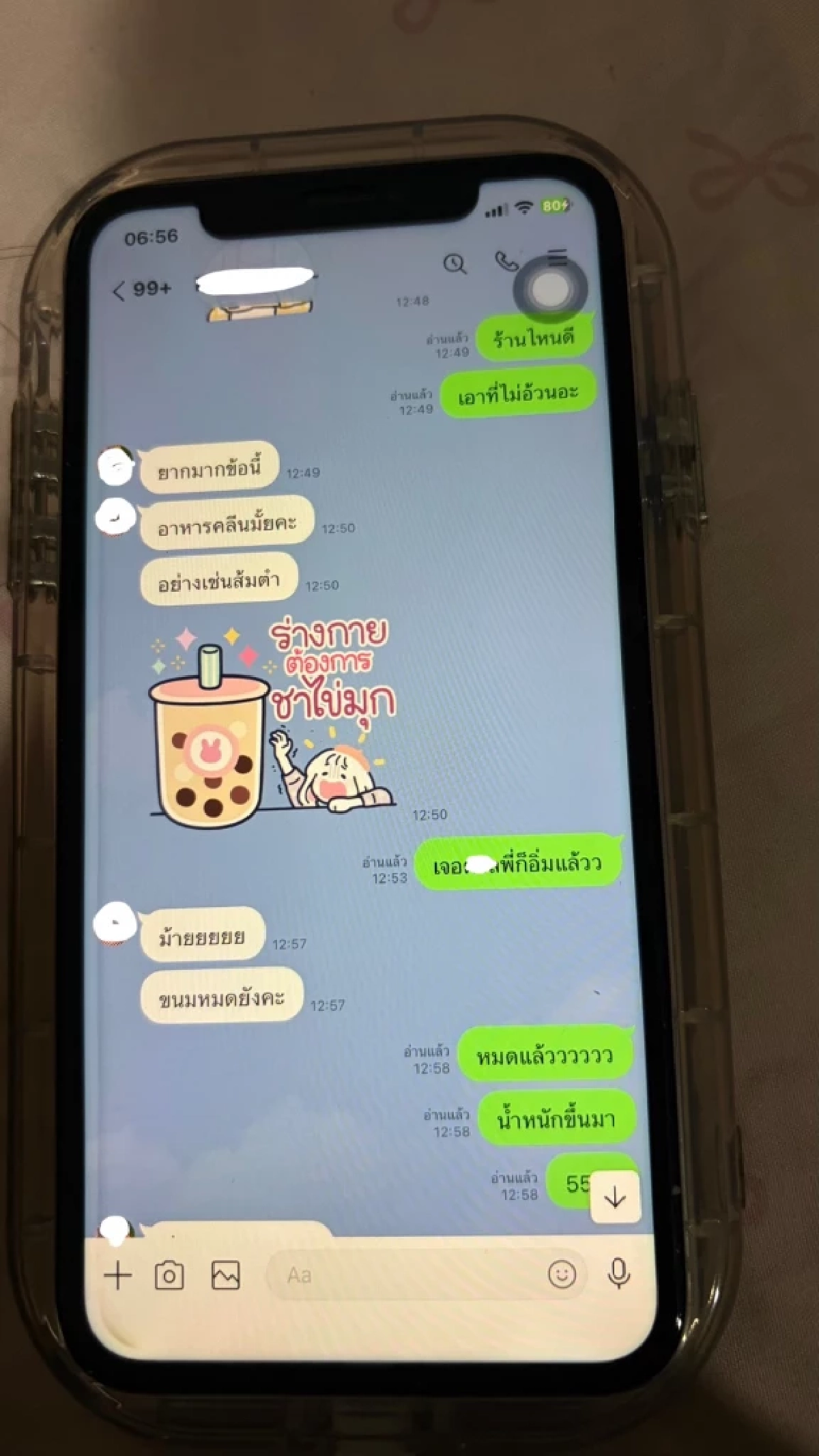 เปิดแชตแฟนคุยซัพพลายเออร์ สนิทเกินงานไหม? คนอ่านแล้วตอบตรงกัน