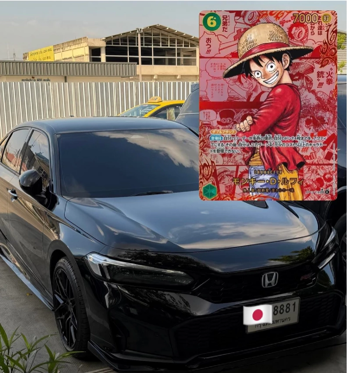 สุดมาก หนุ่มประกาศเอา Civic แลกการ์ดลูฟี่ รู้เหตุผลถึงกับยอมใจ